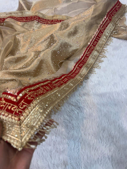 Banarasi Soft Maharani Tissue 2.0 Silk Saree